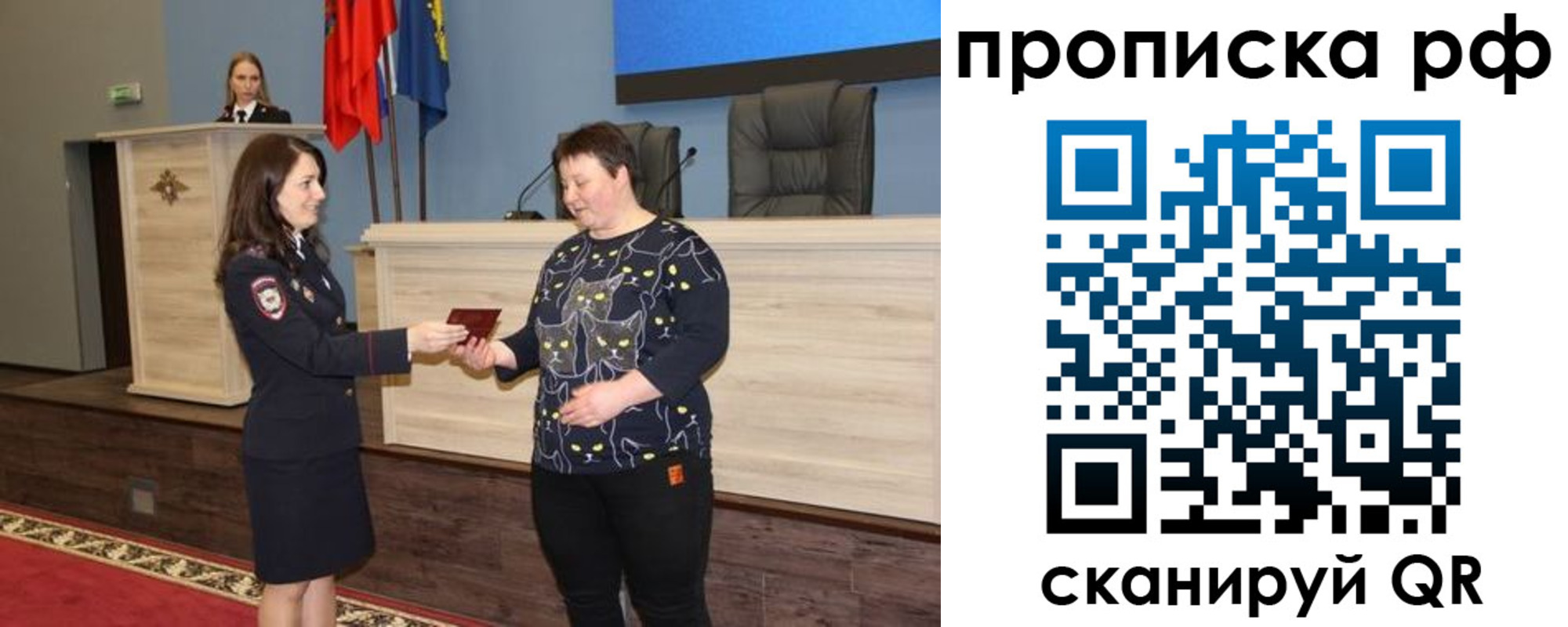 временная регистрация в квартире в Лукоянове