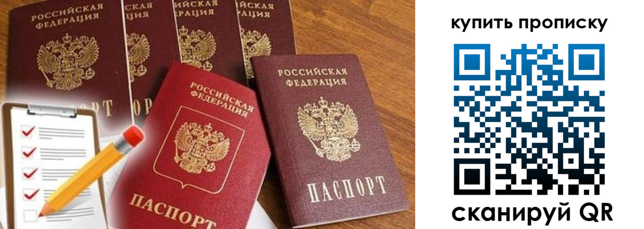 найти адрес прописки в Лукоянове