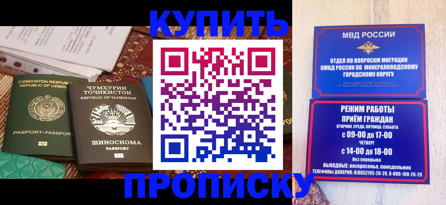 временная прописка в Лукоянове