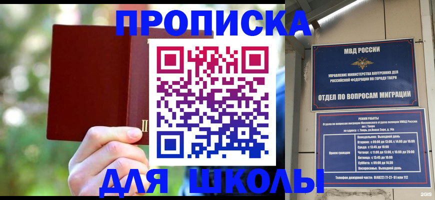 временная регистрация законно в Лукоянове